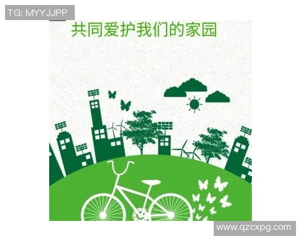 以环境质量提升为核心推动可持续发展策略研究与实践探索