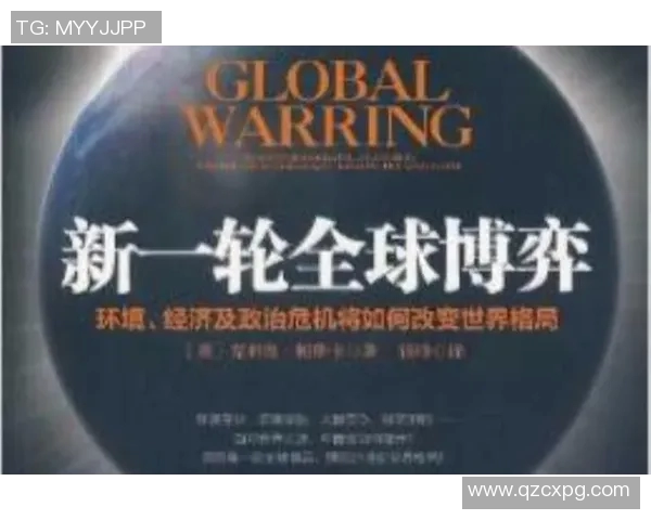 全球政治格局深刻变化 各国外交策略调整应对复杂局势挑战